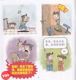 [TOPBOOKS PINKO Comic] Mini Ge Mei Lia Gou Gou Yu Bao Bao 狗狗鱼宝宝