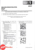 [TOPBOOKS Pelangi] Skor A+ Kertas Model SPM Biologi Kertas 1, Kertas 2 & Kertas 3 Dwibahasa (2025)