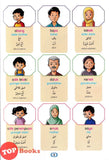 [TOPBOOKS Ilmu Bakti] Kamus Pertamaku (Bahasa Melayu Bahasa Inggeris Jawi Bahasa Arab) (2025)