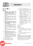 [TOPBOOKS Tunas Pelangi] Juara UASA JSU Bahasa Melayu Tahun 5 状元试卷 国文5年级 (2026)