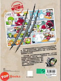 [TOPBOOKS Apple Comic] Zhi Wu Da Zhan Jiang Shi Kong Long Man Hua 48 Ta Ke Cheng Li Xian Ji 植物大战僵尸2 恐龙漫画 恐龙漫画 塔克城历险记 (2025)
