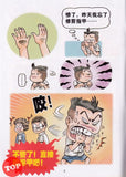 [TOPBOOKS PINKO Comic] Mini Ge Mei Lia Shuang Man Mao Tou Ying 双满猫头鹰