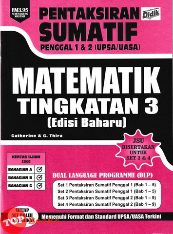 [TOPBOOKS Ilmu Didik] Pentaksiran Sumatif UASA Matematik Tingkatan 3 KSSM Dwibahasa (2025)