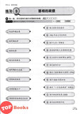 [TOPBOOKS Pan Asia] Buku Aktiviti Sejarah 6B KSSR Semakan SJKC 五年级  历史 活动本 6B (2024)