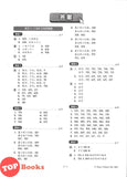 [TOPBOOKS Tunas Pelangi] Pentaksiran Bilik Darjah Matematik Tahun 2A SJKC 课堂评估 数学 2A年级 (2025)