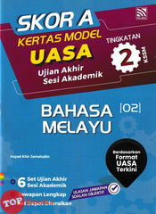 [TOPBOOKS Pelangi] Skor A Kertas Model UASA Bahasa Melayu Tingkatan 2 KSSM (2024)