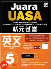 [TOPBOOKS Tunas Pelangi] Juara UASA JSU Bahasa Inggeris Tahun 5 状元试卷 英文 5年级 (2026)