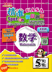 [TOPBOOKS Cemerlang] Spot On Kertas Model UASA SJKC Matematik Tahun 5 KSSR Semakan 精准UASA模拟测验 数学 5年级 (2026)