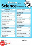 [TOPBOOKS Kohwai Kids] Get Smart With Science Activity Book 3 Ke Xue Jing Ming Ban Xi Lie 科学精明班系列 作业3 KSPK