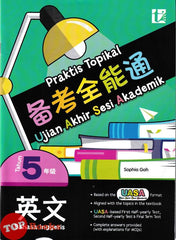 [TOPBOOKS Tunas Pelangi] Praktis Topikal UASA Bahasa Inggeris Tahun 5 SJKC 备考全能通 英文5年级 (2025)