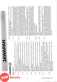 [TOPBOOKS Pelangi] Skor A+ Kertas Model SPM Biologi Kertas 1, Kertas 2 & Kertas 3 Dwibahasa (2025)