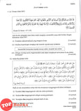 [TOPBOOKS Mahir] Koleksi Kertas Percubaan SPM SBP Pendidikan Islam KSSM (2026)