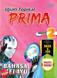 [TOPBOOKS PEP] Ujian Topikal Prima Bahasa Melayu Tingkatan 2 KSSM (2026)