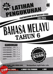 [TOPBOOKS Vision] Latihan Pengukuhan PBD Bahasa Melayu Tahun 6 Semakan KSSR (2025)