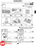 [TOPBOOKS Ilmu Bakti] Modul Aktiviti Strategi A+ Bahasa Arab Tingkatan 1 KSSM (2026)