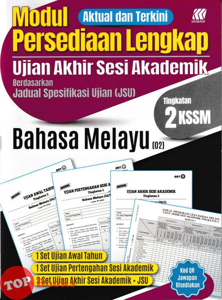[TOPBOOKS Sasbadi] Modul Persediaan Lengkap UASA Bahasa Melayu Tingkatan 2 KSSM (2026)