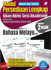 [TOPBOOKS Sasbadi] Modul Persediaan Lengkap UASA Bahasa Melayu Tingkatan 2 KSSM (2026)