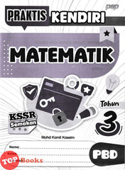 [TOPBOOKS PEP] Praktis Kendiri Matematik Tahun 3 KSSR Semakan (2025)