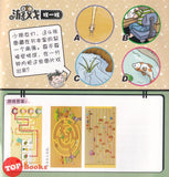 [TOPBOOKS PINKO Comic] Mini Ge Mei Lia Gou Gou Yu Bao Bao 狗狗鱼宝宝