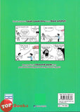 [TOPBOOKS Pinko Comic] Sajian Lawak Amu - Black Jellyfish (2024)