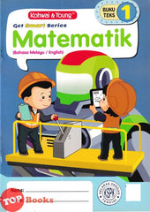 [TOPBOOKS Kohwai Kids] Get Smart Series Matematik Buku Teks 1 KSPK
