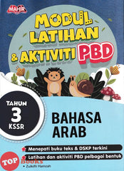 [TOPBOOKS Mahir] Modul Latihan & Aktiviti PBD Bahasa Arab Tahun 3 KSSR (2024)