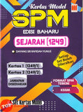 [TOPBOOKS Vision] Kertas Model SPM Sejarah 1249 KSSM (2025)