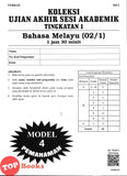 [TOPBOOKS Vision] Koleksi Ujian Akhir Sesi Akademik Bahasa Melayu Tingkatan 1 (2026)