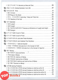 [TOPBOOKS Mines Kids] Basic Mathematics 2 基本数学