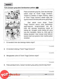 [TOPBOOKS Vision] Latihan Pengukuhan PBD Bahasa Melayu Tahun 1 Semakan KSSR (2025)