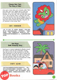 [TOPBOOKS Kohwai Kids] Easy To Diy Art & Craft Festivals & Celebrations 新巧手DIY 佳节篇·
