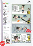 [TOPBOOKS UPH Comic] Ge Mei Lia Kuang Feng Bao Yu 狂风暴雨