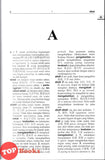 [TOPBOOKS UPH] Kamus Padu Terkini (Edisi 2) 最新实用马来语词典 第2版 (2024)