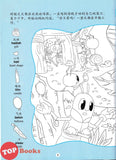 [TOPBOOKS Big Tree Kids] 阅读 寻宝 大冒险 蚱蜢后悔了! (2024)