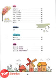 [TOPBOOKS Malaya Press] Hots Key KSSR Semakan Bahasa Cina Tahun 4 一典通 参考系列 KSSR Semakan 金钥匙 四年级 华文
