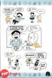 [TOPBOOKS PINKO Comic] You Jiang Hei Se Shui Mu De Shi 又讲黑色水母的事