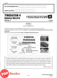[TOPBOOKS Cemerlang] Hebat Kertas Model Pra-SPM Bahasa Melayu Tingkatan 4 (2026)