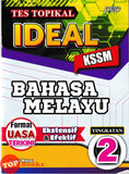 [TOPBOOKS PEP] Tes Topikal Ideal Bahasa Melayu Tingkatan 2 KSSM (2025)