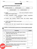 [TOPBOOKS Cemerlang] Modul Pentaksiran PBD Impak Sejarah Tahun 4 KSSR Semakan (2026)