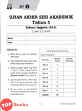 [TOPBOOKS Tunas Pelangi] Juara UASA JSU Bahasa Inggeris Tahun 5 状元试卷 英文 5年级 (2026)