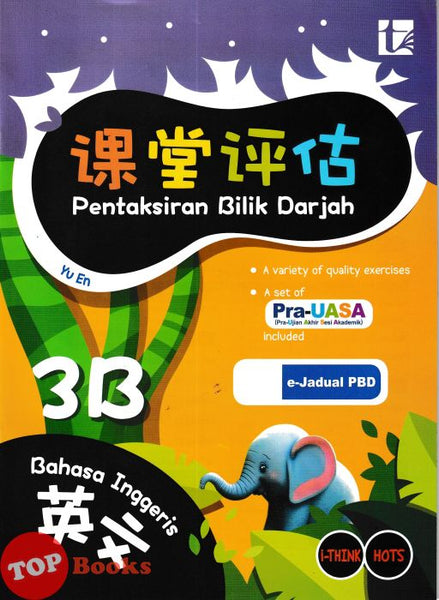 [TOPBOOKS Tunas Pelangi] Pentaksiran Bilik Darjah Bahasa Inggeris Tahun 3B SJKC KSSR Semakan 课堂评估 英文 3B年E级 (2025)