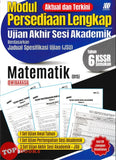 [TOPBOOKS Sasbadi] Modul Persediaan Lengkap UASA Matematik Tahun 6 KSSR Semakan Dwbahasa (2026)