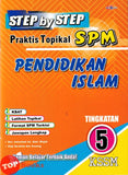 [TOPBOOKS Cemerlang] Step By Step Praktis Topikal SPM Pendidikan Islam Tingkatan 5 KSSM (2026)