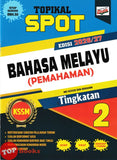 [TOPBOOKS Ilmu Didik] Topikal Spot Bahasa Melayu Pemahaman Tingkatan 2 KSSM (2026)