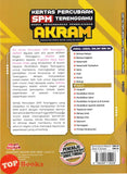 [TOPBOOKS Mahir] Kertas Percubaan SPM Terengganu AKRAM Sejarah (2026)