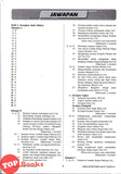 [TOPBOOKS Sasbadi] Gerak Gempur JSU Sejarah Tingkatan 2 KSSM (2025)