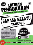 [TOPBOOKS Vision] Latihan Pengukuhan PBD Bahasa Melayu Tahun 6 Semakan KSSR (2027)