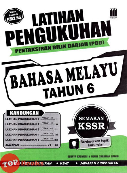 [TOPBOOKS Vision] Latihan Pengukuhan PBD Bahasa Melayu Tahun 6 Semakan KSSR (2027)