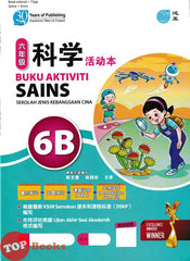 [TOPBOOKS Pan Asia] Buku Aktiviti Sains 6B KSSR Semakan SJKC 四年级  科学 活动本 6B (2024)