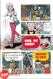 [TOPBOOKS PINKO Comic] Ge Mei Lia Man Hua Gu Shi 漫画 故事 22 (2024)